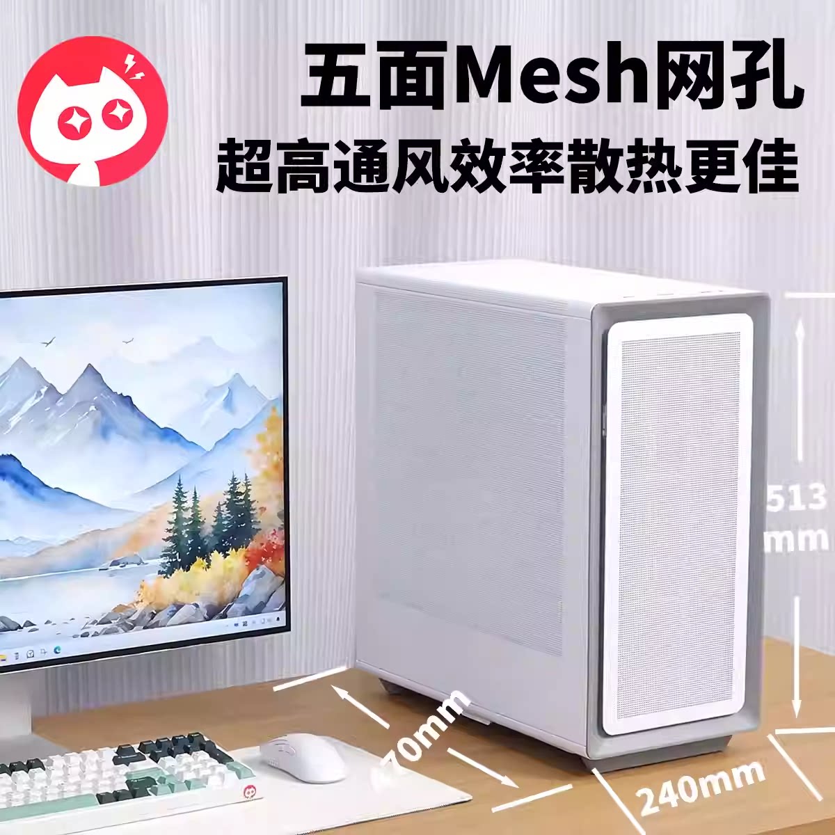 微星5070TI16G华硕B850M