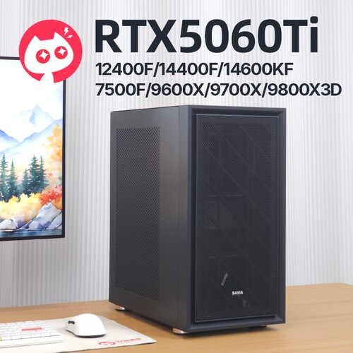 华硕RTX5060Ti无光3A游戏主机