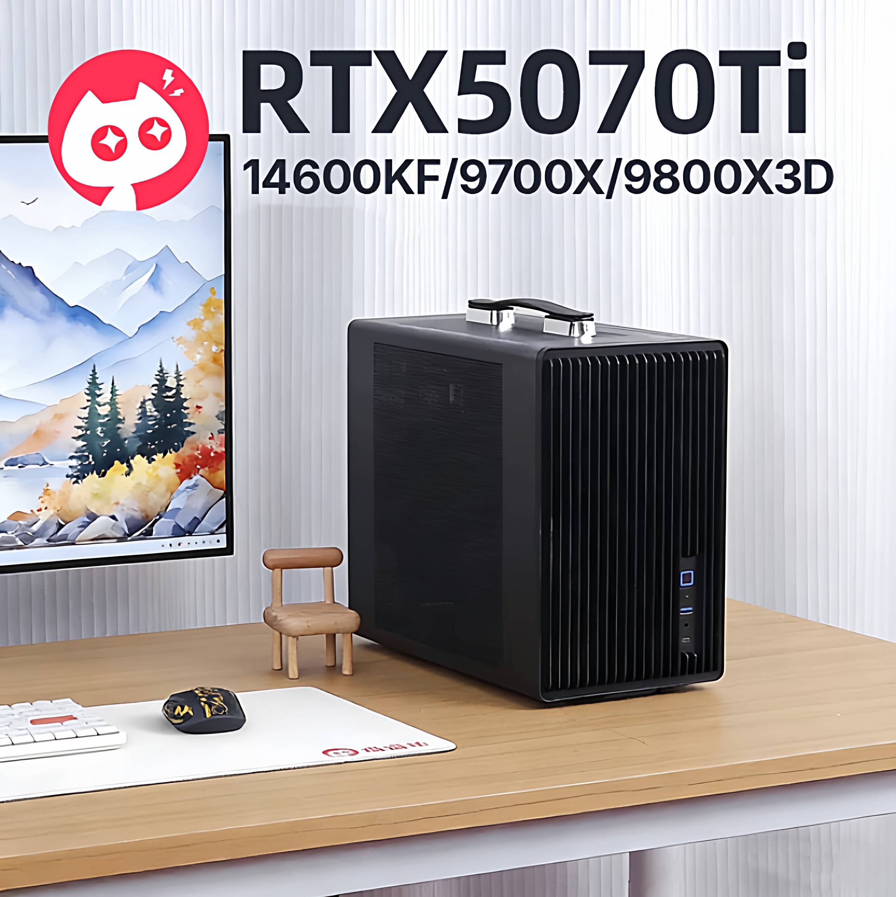 华硕RTX5070TI显卡无光电竞游戏主机DIY兼容机剪辑建模高性能电脑