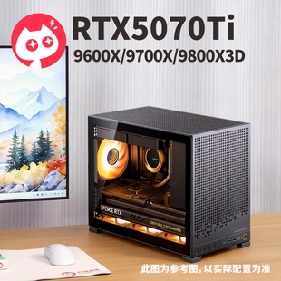 影驰RTX5070TI显卡黑色侧透桌面水冷电竞静音简约主机