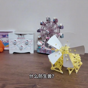 风能动力机械兽拼装玩具仿生兽手工制作diy创客益智