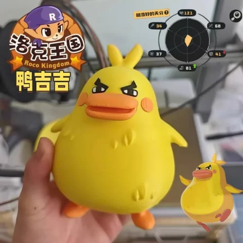 正版洛克王国鸭吉吉3D打印游戏周边可爱呆萌黄色小鸭子元桌面摆件