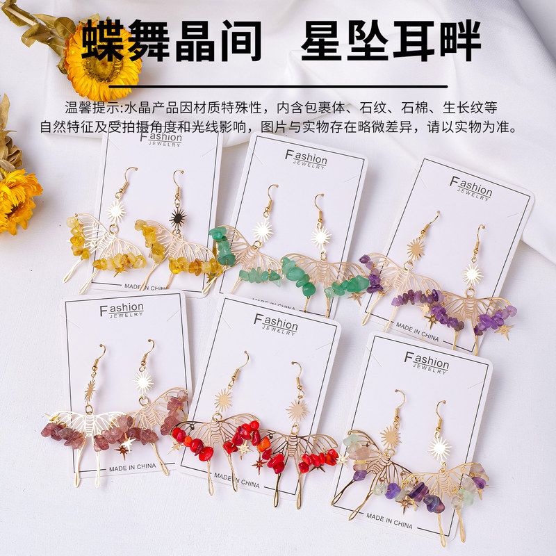 蝴蝶跨境波西米亚风天然水晶高级