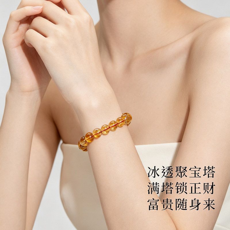 水晶高货透体男女DIY手串手链