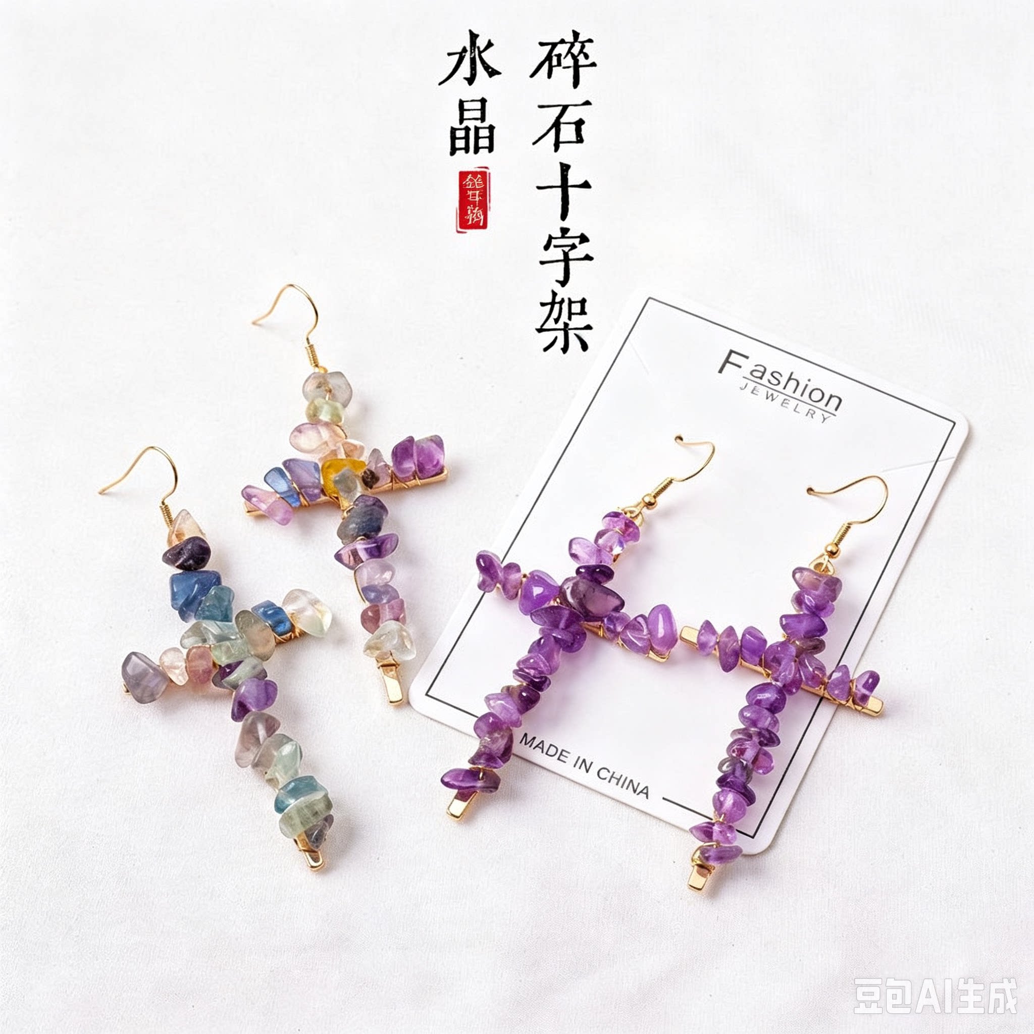 饰品耳坠耳钩水晶女士碎石