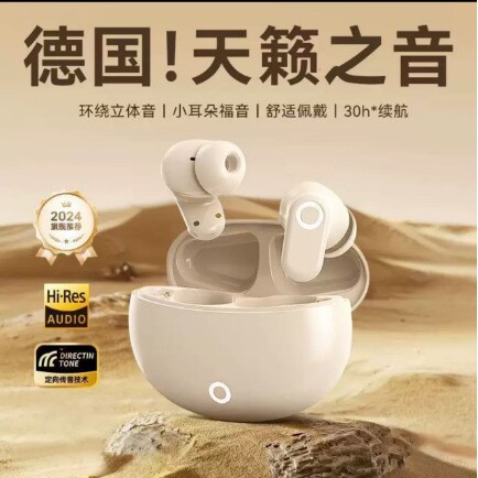 小红书推荐J16无线蓝牙耳机高音质舒适运动降噪直播高颜值超长续