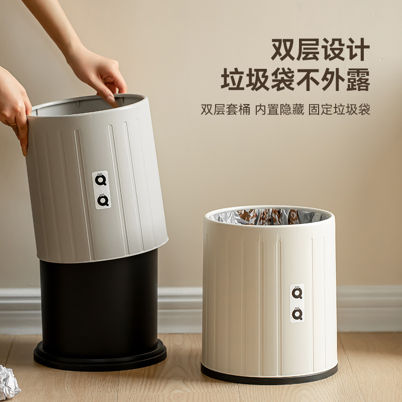 家用简约轻奢大容量双层垃圾桶客厅厨房卧室办公室无盖纸篓