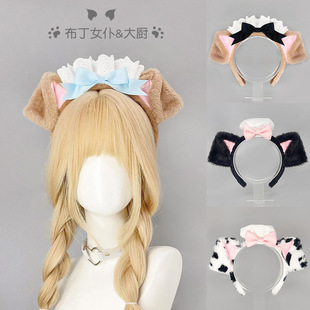 doll感洛丽塔犬耳女仆发箍游乐园厨师狗狗头箍日系甜美狗耳朵头饰