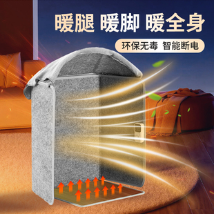 办公室桌下取暖器暖脚神器冬季安全定时暖腿暖膝加热垫实用礼品