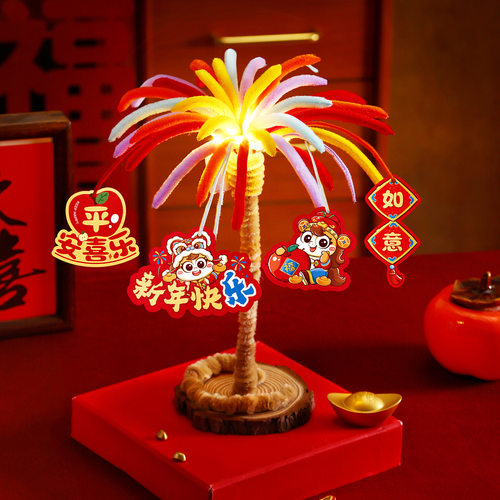 发光烟花扭扭棒摆件DIY材料包