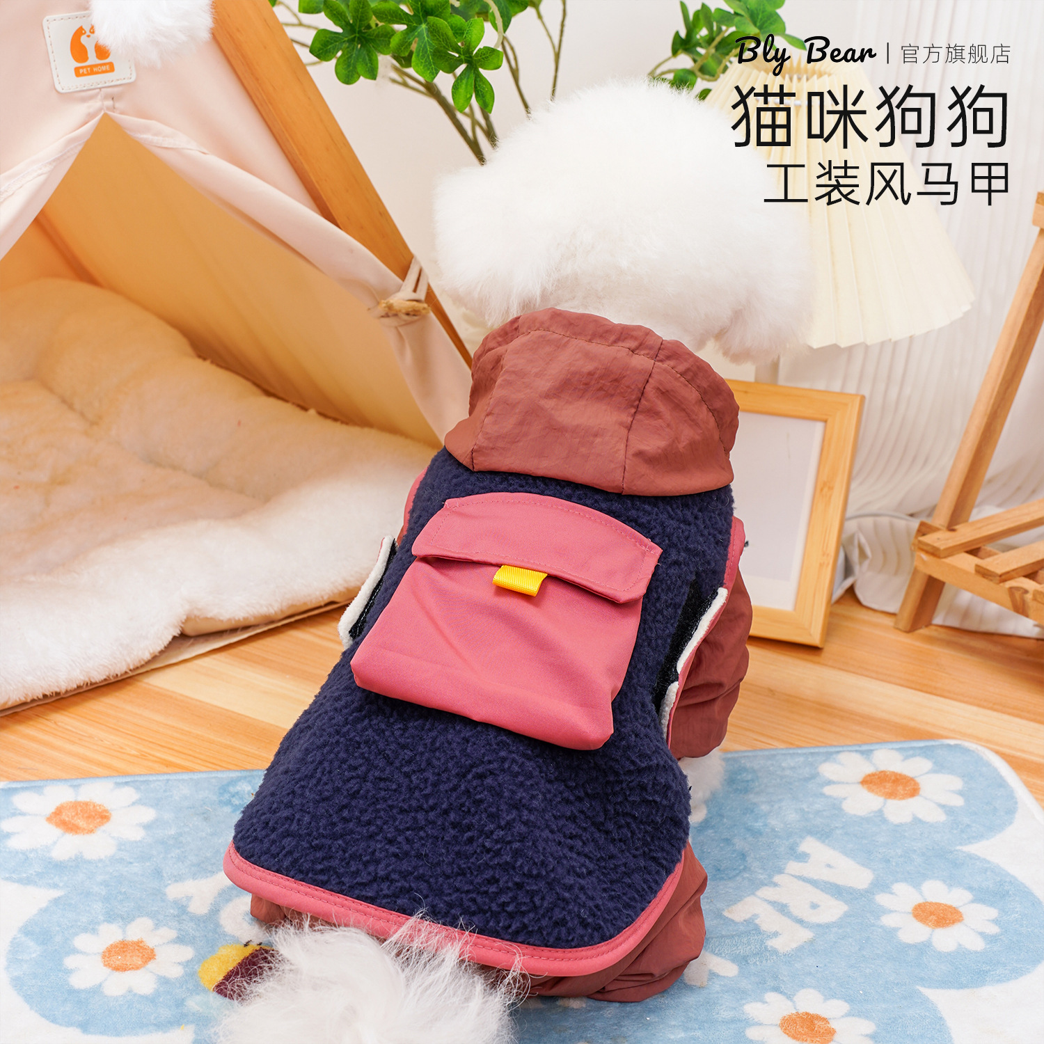 秋冬季宠物服装小狗狗猫咪工装风马甲口袋两脚比熊泰迪小型犬