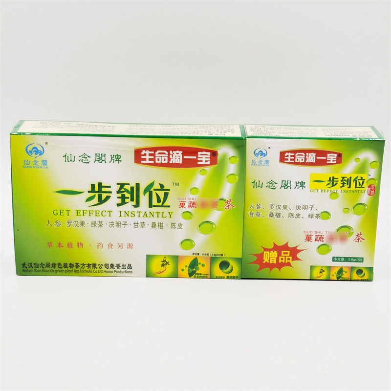 仙念阁一步到位常润茶肠清茶创喜西洋参番泻叶决明子方便茶润通茶