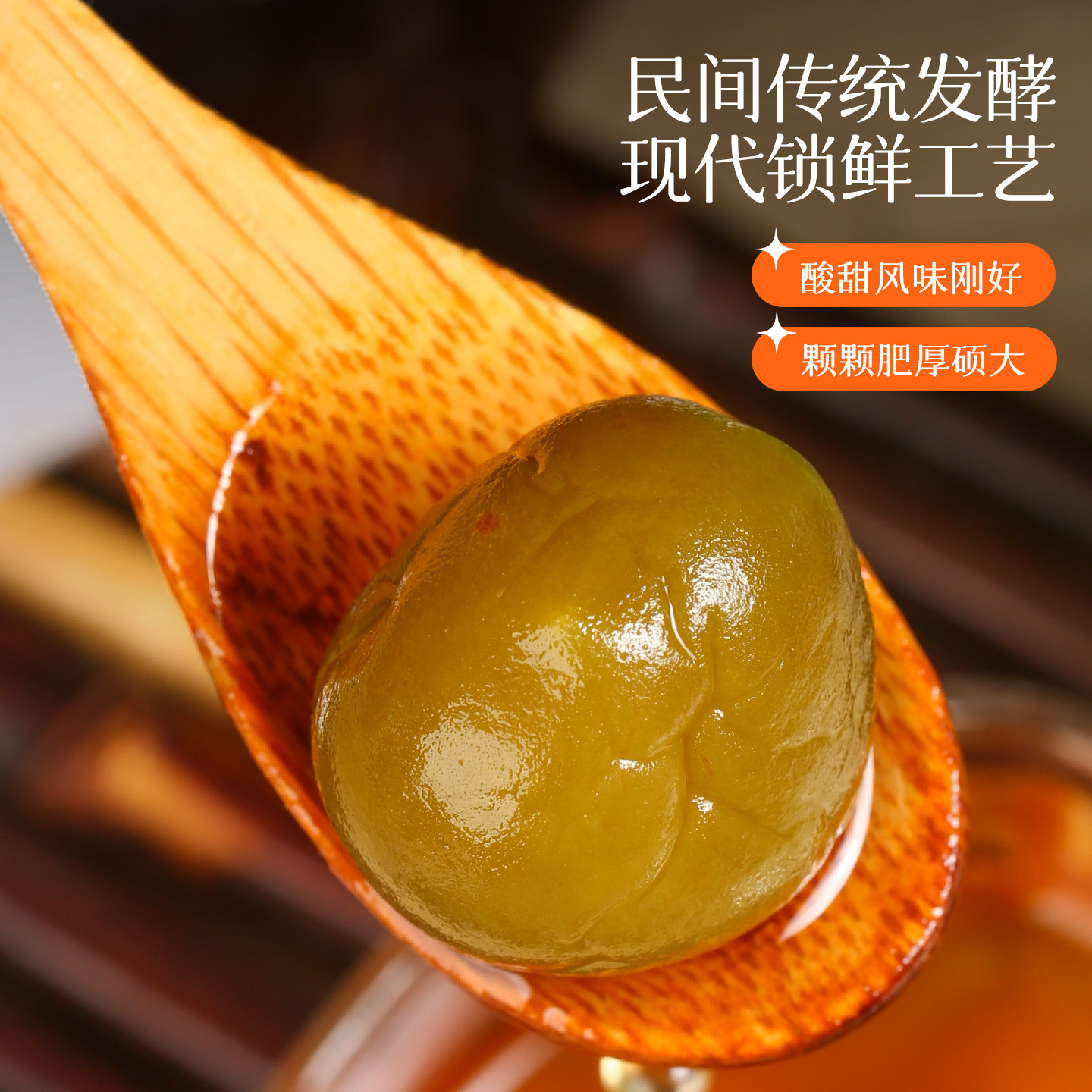 手工无添加青梅露冷泡调酒解腻