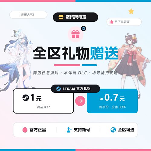steam育碧R星GTA卡普空生化危机