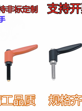 带垫块固定把手 CLWBC5/6/8/10-12/16/20/25/32/40