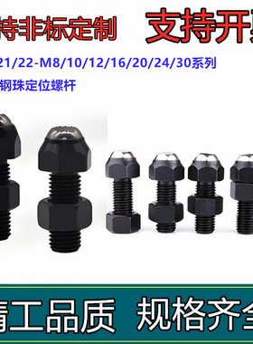 怡和达型动向钢珠定位螺杆PKJ21/PKJ22-M8/M10/M12/M16/20/M24M30
