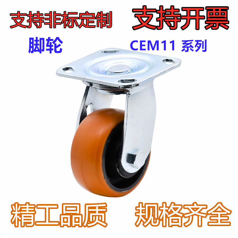 美式脚轮 容许载荷300~450kg 平底活动型CEM11-D100/125/150/200U