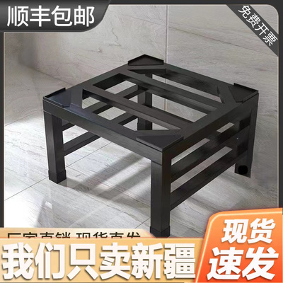 新疆包邮通用洗衣机底座加高底座置物架冰箱托架增高洗碗机烘干机
