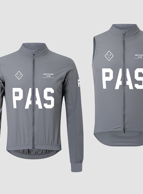 PNS CYCLING P.A.S骑行风衣公路自行车单车防风夹克骑行背心马甲