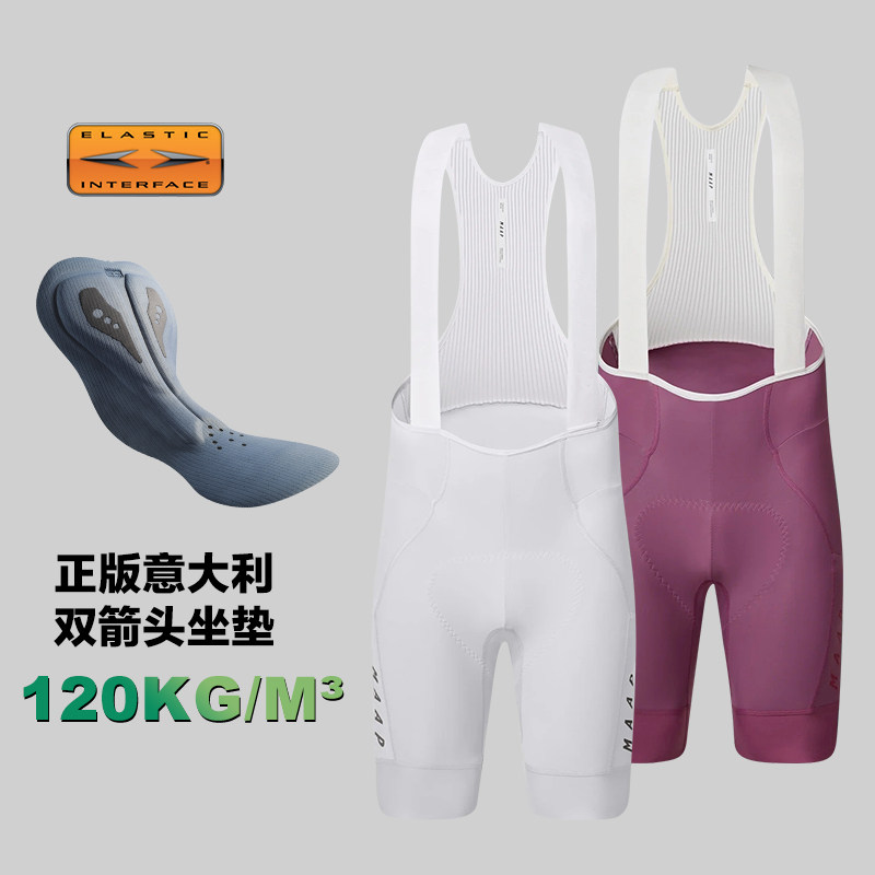 cyclemacp maap pro意大利双箭头坐垫减震透气公路车骑行背带短裤