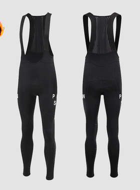PNS CYCLING 2025秋冬季山地公路自行车抓绒加厚保暖骑行背带长裤