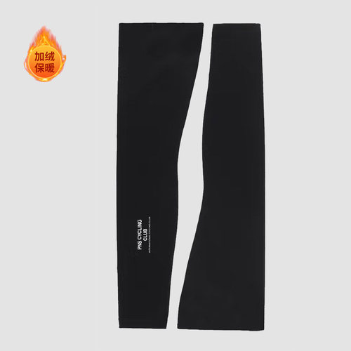 PNSCYCLING保暖护腿抓绒骑行腿套