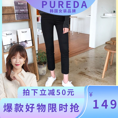 PUREDA黑色牛仔裤女2021新款夏天薄款高腰显瘦直筒长裤韩版九分裤