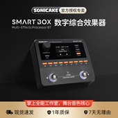 sonicake电吉他综合效果器Smart Box贝斯鼓机口袋效果器蓝牙便携