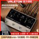 Valeton Looper录音乐句循环效果器VLP 400电木吉他单块调音乐器