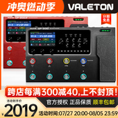 valeton gp200电吉他综合效果器贝斯木吉他鼓机伴奏声卡内录顽声