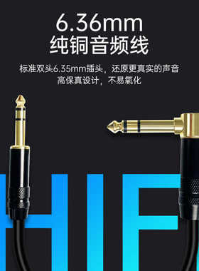 Diversitone音频线TRS6.35大三芯双声道立体声纯铜直弯头踏板监听