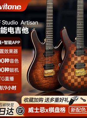 Divitone异声智能电吉他棋盘格威士忌蓝牙效果器初学入门新手专业