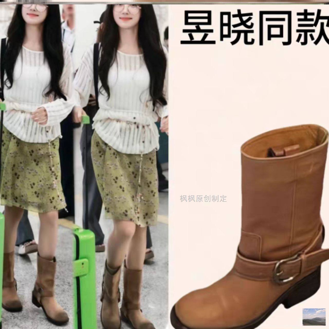 扎戏胡羞卢昱晓同款靴子真皮厚底中筒靴马丁西部靴短靴粗腿骑士靴