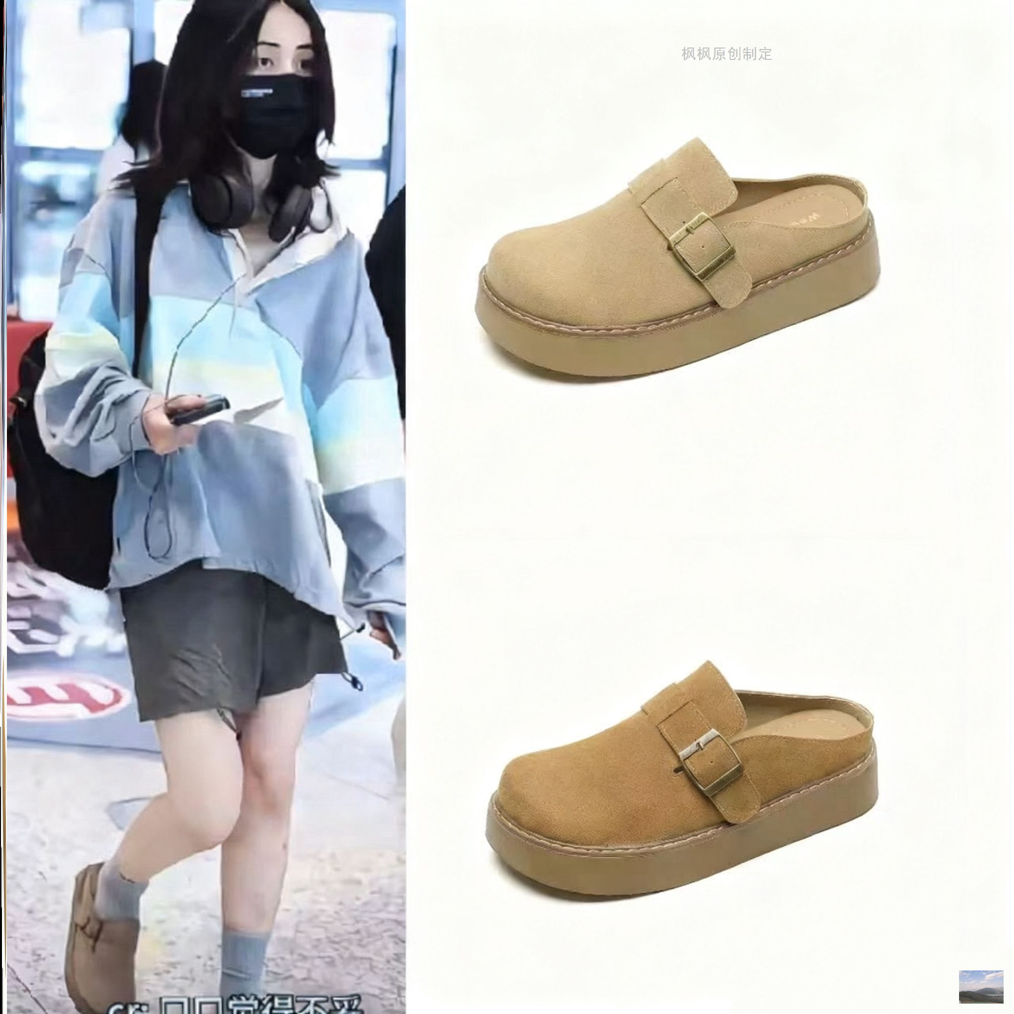 向往的生活张子枫同款厚底勃肯鞋女一脚蹬懒人包头博肯单鞋半拖鞋