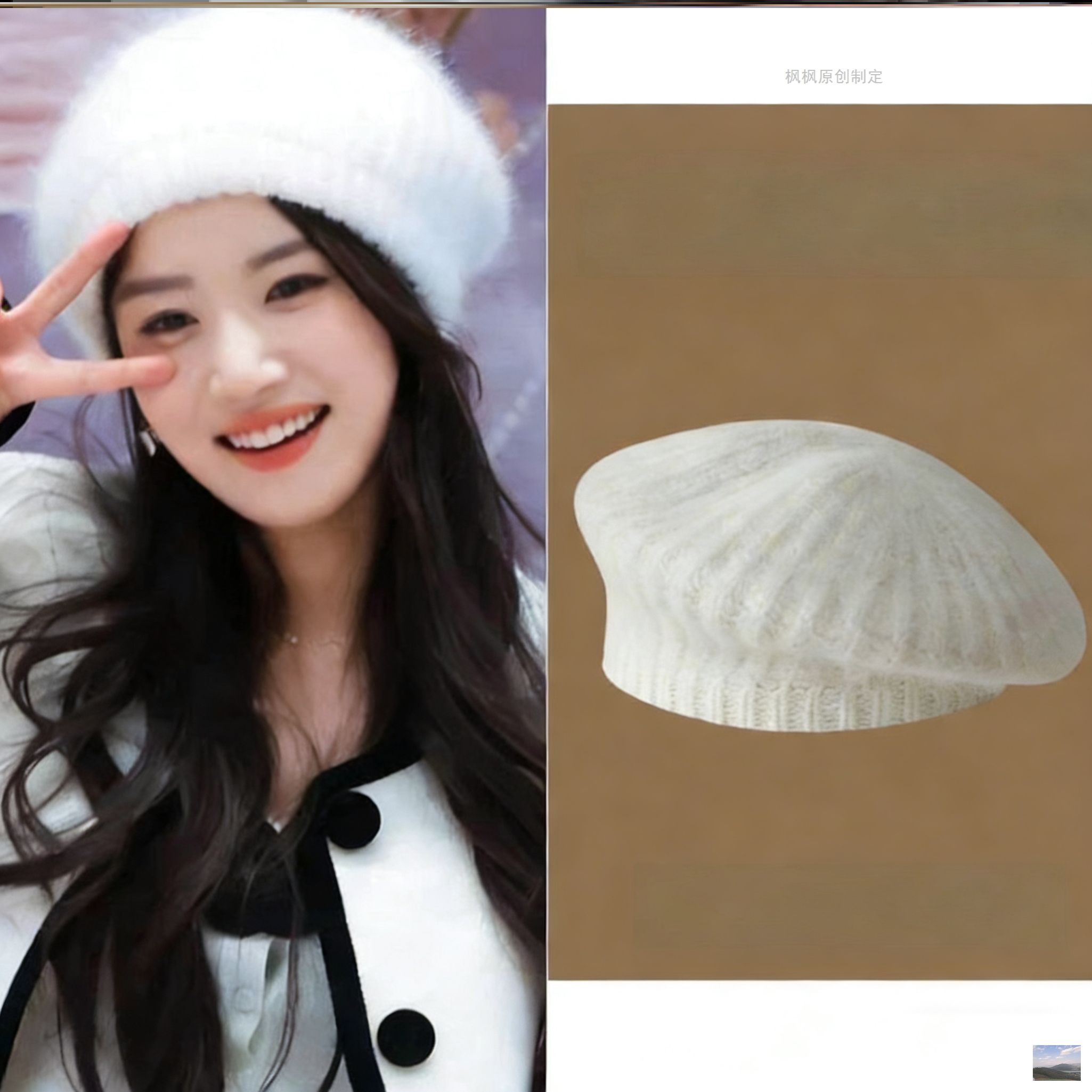 卢昱晓同款兔毛贝雷帽女纯色加厚保暖百搭软糯针织画家帽子