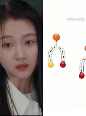 关晓彤耀眼晴也同款耳环小巧精致少女心法式撞色游众甜美耳饰耳钉