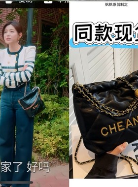 亲爱的仇敌陈妍希陈凯歌同款包包小香风斜挎包百搭菱格链条水桶包