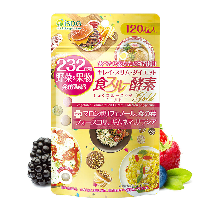 ISDG日本进口黄金酵素*5袋