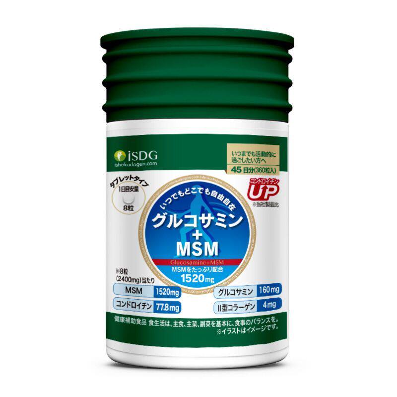 ISDG氨糖软骨素MSM保护关节强健骨骼维骨力胶囊粒