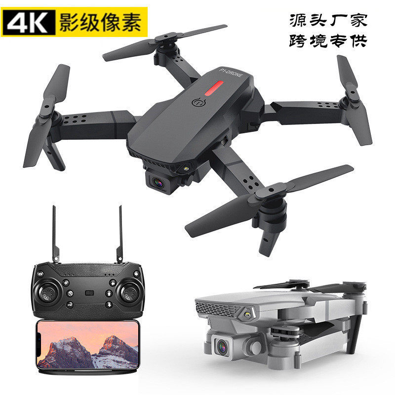 品牌优选跨境新品E88 E68智能飞行