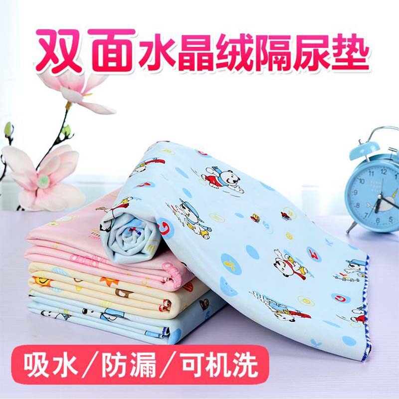 隔尿垫婴儿防水可洗儿童夏天尿垫大尺寸透气宝宝戒尿不湿护理床垫