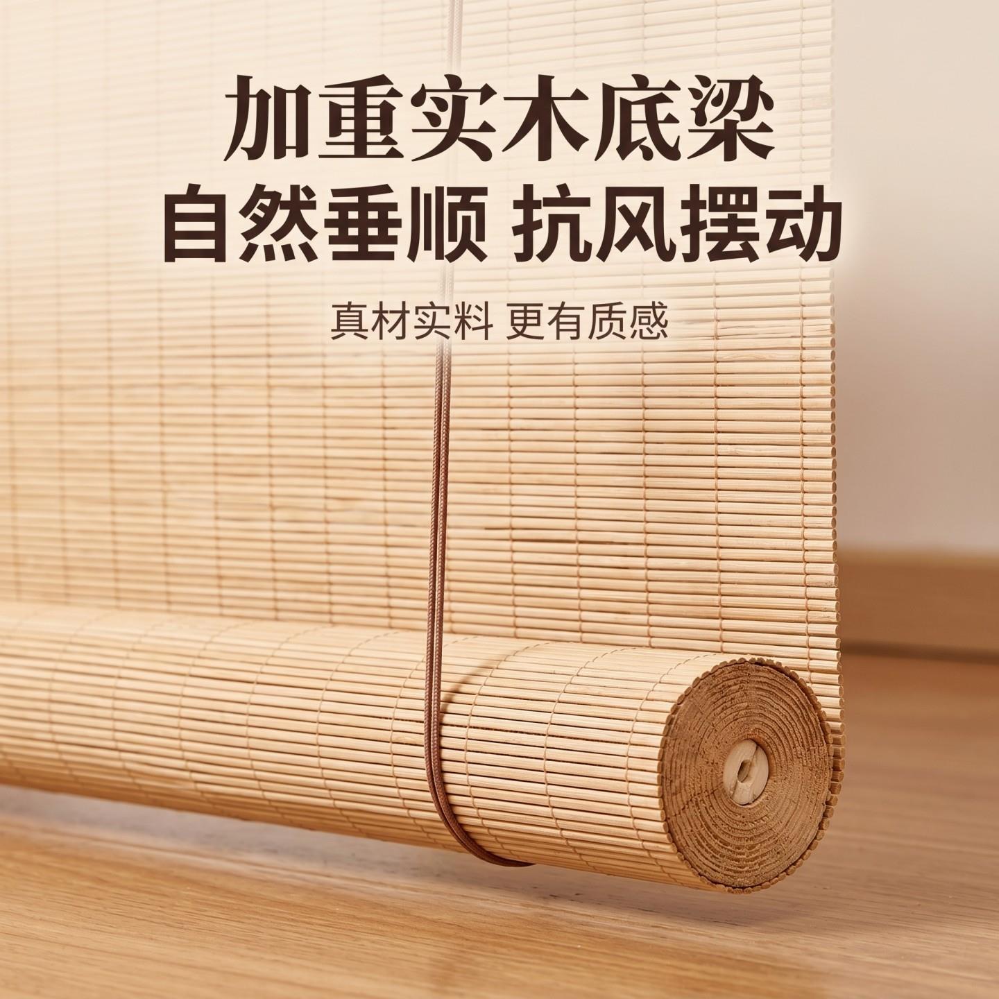 竹帘窗帘卷帘家用阳台遮阳帘民宿茶室办公隔断竹帘子日式竹帘卷帘
