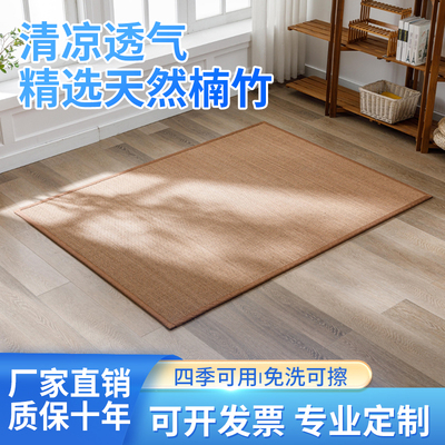 日式竹编地垫榻榻米炕垫夏季飘窗阳台凉席垫子客厅茶室打坐地毯垫