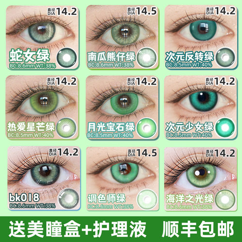 拍照巨显色，水润不遮瞳，新手超友好