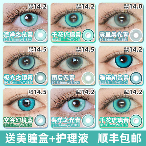 拍照巨显色，水润不遮瞳，新手超友好