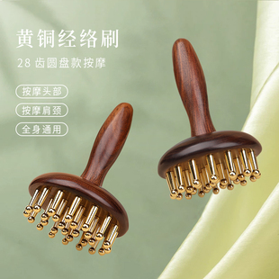 古风黄铜经络刷全身通用疏通肚子腹部腿部刷腹按摩器瘦身按摩神器