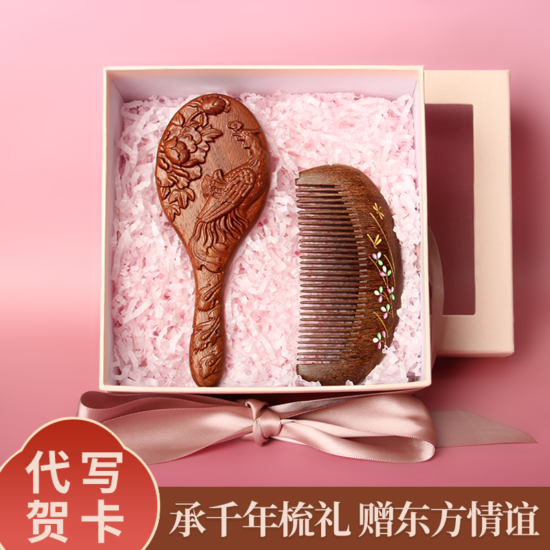 国风气垫梳梳头发按摩