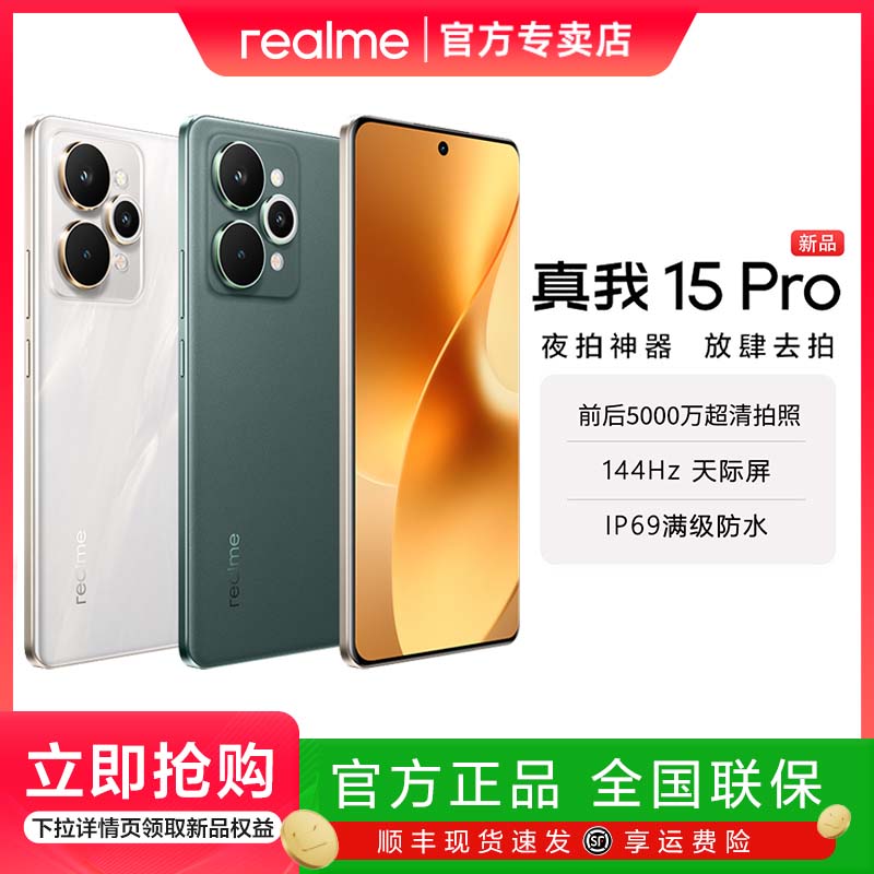 第四代骁龙7性能芯 7000mAh大电池 IP69防水