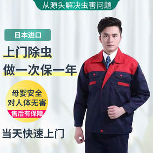 北京上门除蟑螂灭虫除虫灭鼠胶饵蚂灭蚁药蟑螂药一窝端对人无害