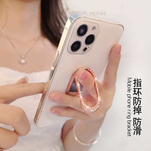 手机指环扣支架镶钻女款创意镜面带钻金属手机壳背贴粘贴懒人便携